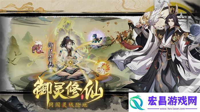 个性御灵、张扬战斗
