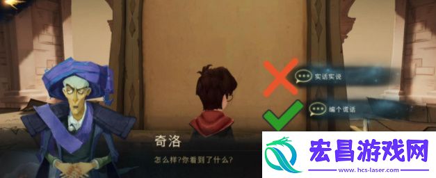 哈利波特魔法觉醒魔法石下怎么打