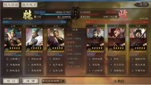 姜维最合适战法搭配阵容