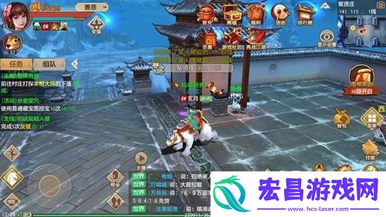 天龙八部手游藏宝图怎么玩