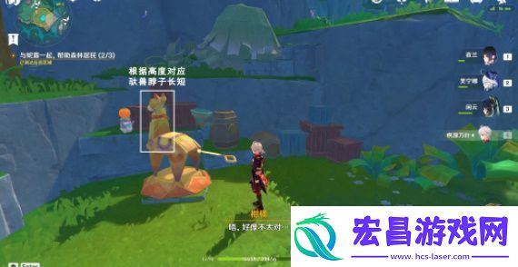 原神故事始于无雨的森林解谜怎么做