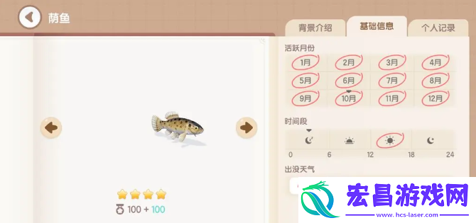 心动小镇河鱼在哪里钓