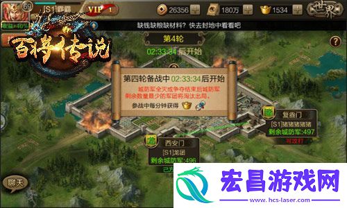 冰河游戏百将传说攻略