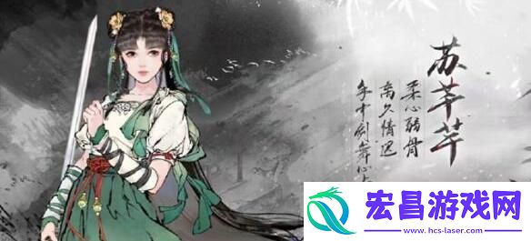 墨剑江湖伙伴获得途径大全