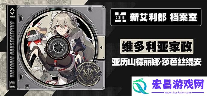 绝区零丽娜队伍怎么搭配