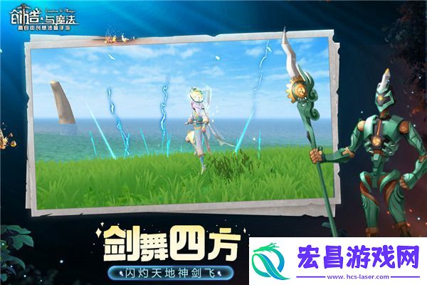 创造与魔法解除风沙献祭答案大全