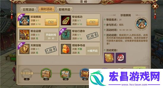 天龙八部手游宝石怎么选择