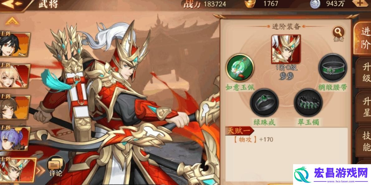 放开那三国3金将招募怎么用