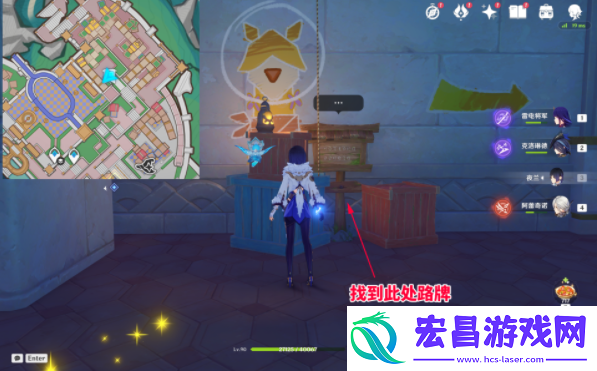 原神四个宝箱内纸条在哪里