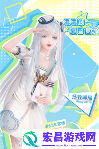 闪耀暖暖暖暖的夏日信笺活动怎么玩