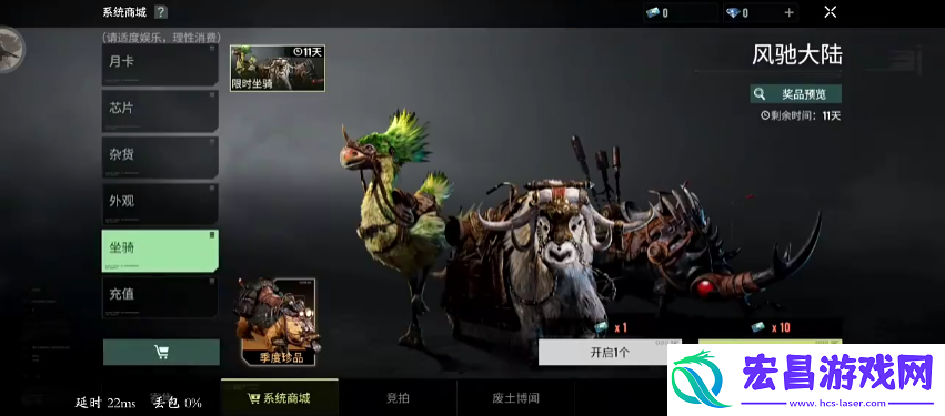 破碎之地是开放世界吗