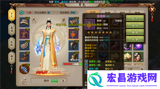 天龙八部手游极品装备打造心得分享