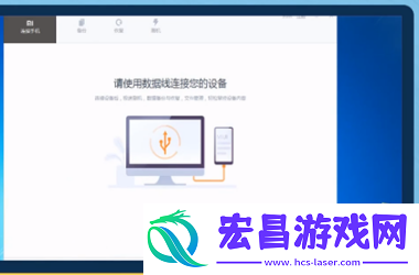 小米电脑助手如何实现小米6连接小米电脑助手实现小米6连接的操作方法