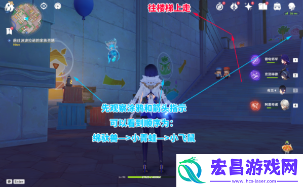 原神四个宝箱内纸条在哪里