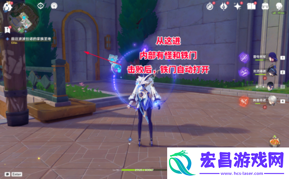 原神4.8主线电梯间隐藏宝箱怎么获得