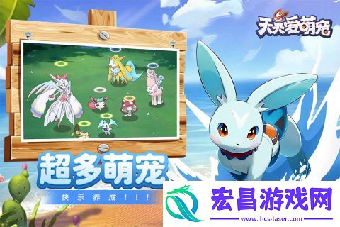 野外随意捕捉坐骑宠物的游戏有哪些
