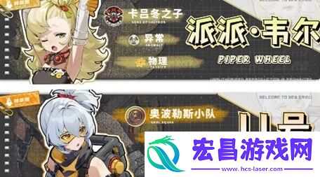 绝区零派派﻿驱动盘套装搭配详解
