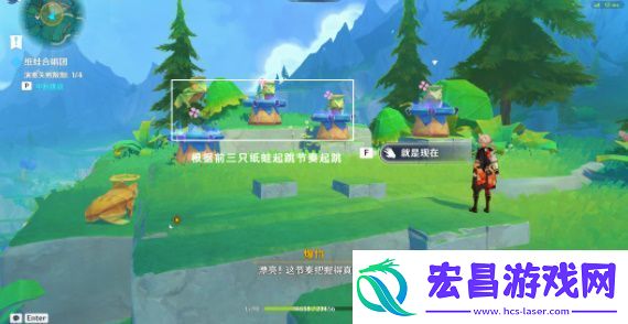 原神故事始于无雨的森林解谜怎么做