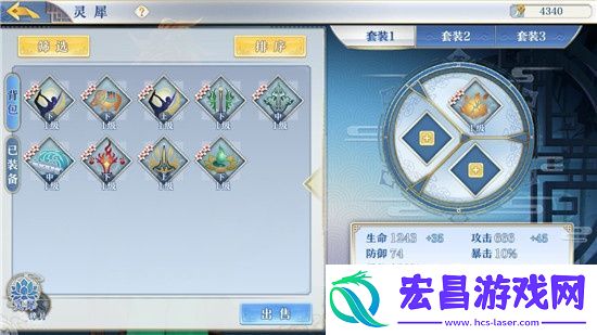 梦间集怎么合理搭配灵犀