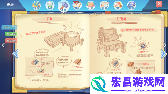 波西亚时光手游要钱吗