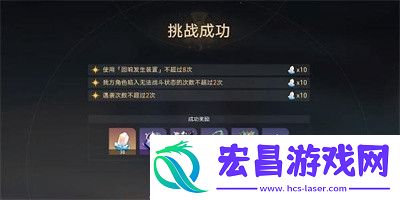 崩坏星穹铁道蜃楼遁影难度1任务怎么做