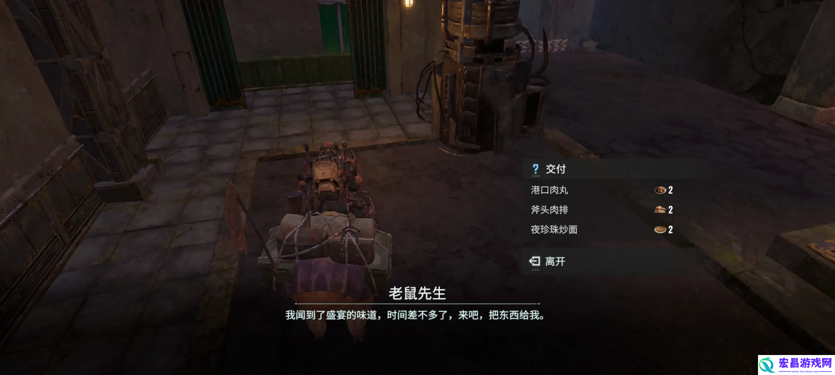 破碎之地坚硬生肉有什么用