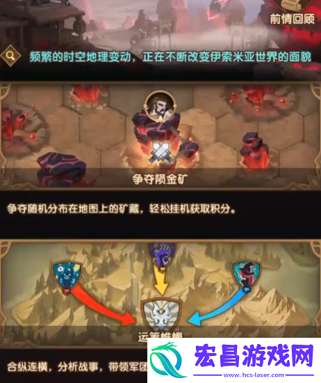 剑与远征2启程公会怎么进