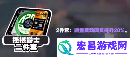 绝区零苍角驱动盘怎么搭配