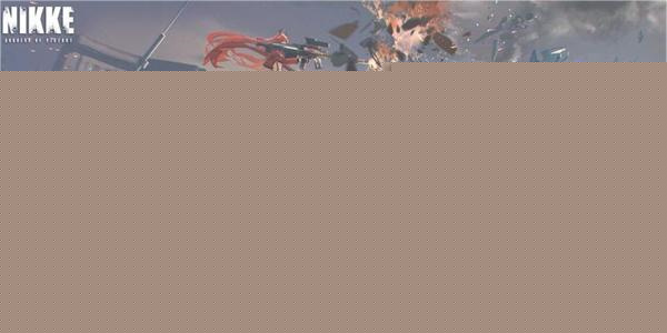 NIKKE胜利女神第十五章遗物全收集攻略