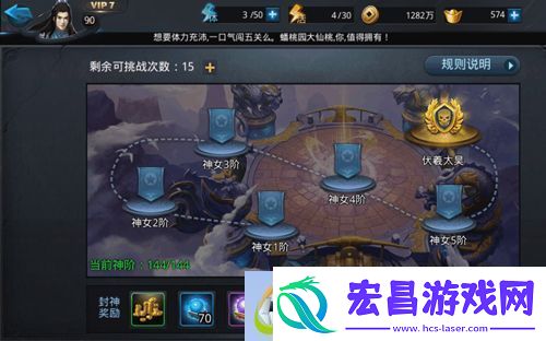 乱斗西游2通关有哪些技巧