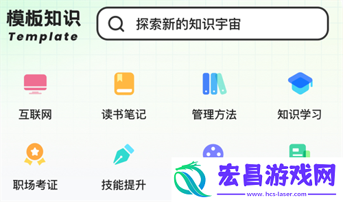 思维导图的app有哪些