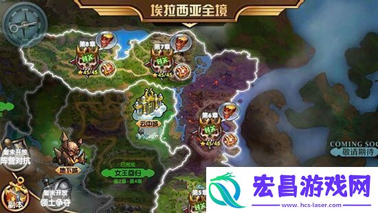 英雄无敌战争纪元埃拉西亚5到8章通关攻略