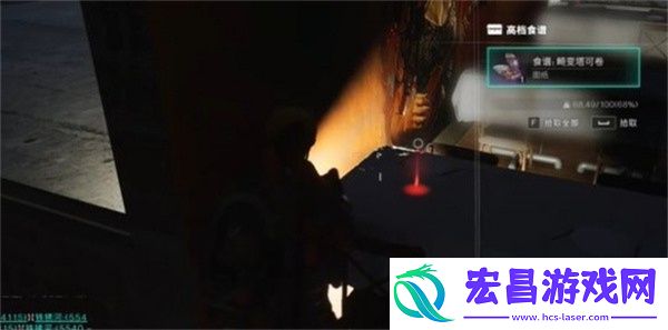 七日世界畸变塔可卷食谱如何获取