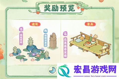 桃源深处有人家赤日炎暑活动怎么玩