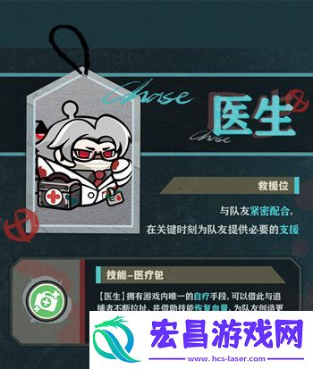 蛋仔派对逃出惊魂夜角色有哪些
