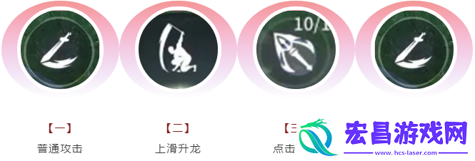 永劫无间手游太刀怎么连招