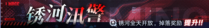 无期迷途2周年有什么活动