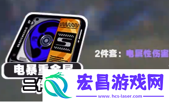 绝区零丽娜驱动盘怎么搭配