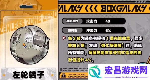 绝区零安比音擎怎么选