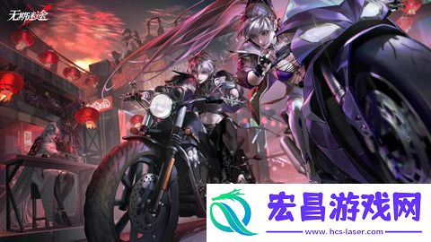 无期迷途摩尔什么时候up