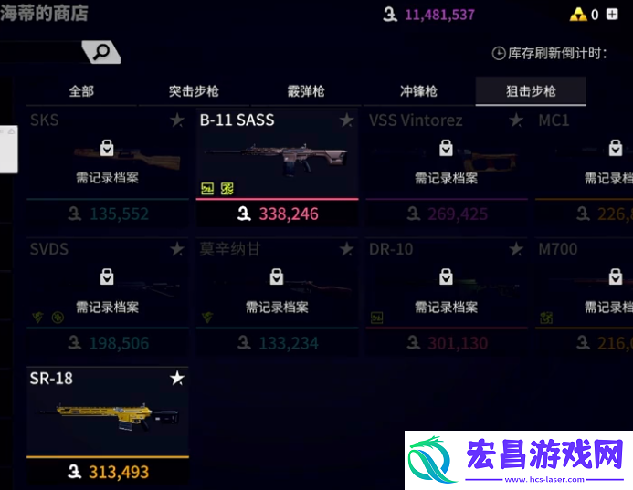 萤火突击SR18怎么获得