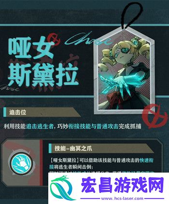 蛋仔派对逃出惊魂夜角色有哪些