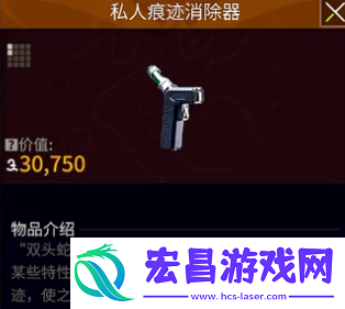 萤火突击SR18怎么获得