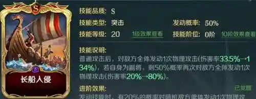 文明征服弓兵搭配阵容最新