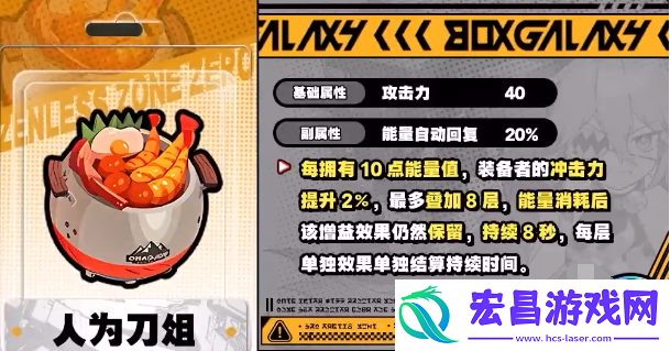 绝区零安比音擎怎么选