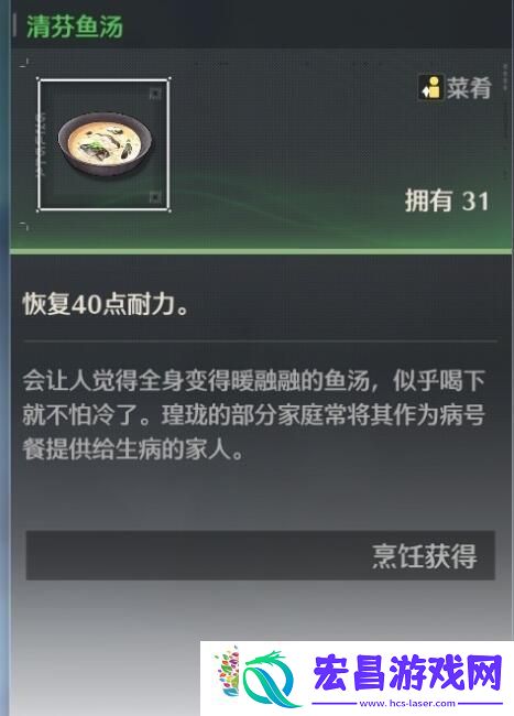 鸣潮1.1照龙映珠任务攻略