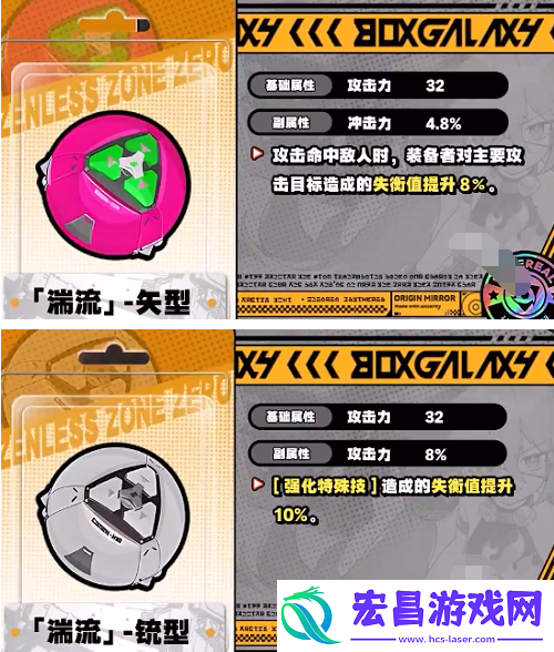 绝区零珂蕾妲音擎怎么选