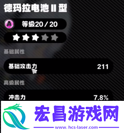绝区零安比音擎怎么选