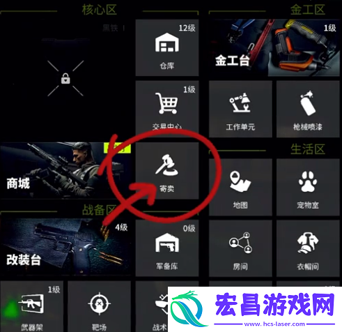 萤火突击SR18怎么获得