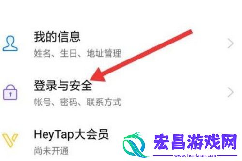 闪耀暖暖隐私密码设置方法